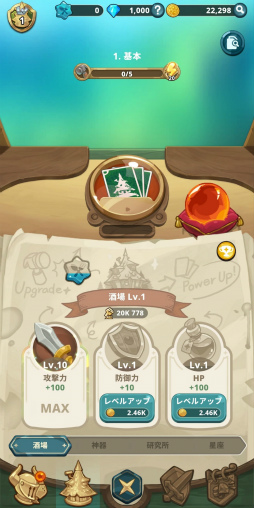 ���������꡼ No.016�Υ���ͥ������ / �Υץ쥤��ݡϤ��ӥ���餬�İ��������奢��RPG�ּ��Ĥ���� ��ȥ륯���˥���ס���¤˺Ƹ����줿TV���˥���������ñ������ڤ˳ڤ��⤦