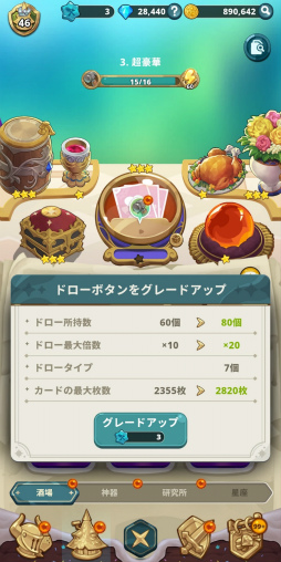 ���������꡼ No.017�Υ���ͥ������ / �Υץ쥤��ݡϤ��ӥ���餬�İ��������奢��RPG�ּ��Ĥ���� ��ȥ륯���˥���ס���¤˺Ƹ����줿TV���˥���������ñ������ڤ˳ڤ��⤦