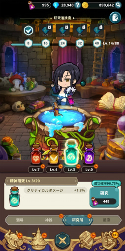 ���������꡼ No.018�Υ���ͥ������ / �Υץ쥤��ݡϤ��ӥ���餬�İ��������奢��RPG�ּ��Ĥ���� ��ȥ륯���˥���ס���¤˺Ƹ����줿TV���˥���������ñ������ڤ˳ڤ��⤦