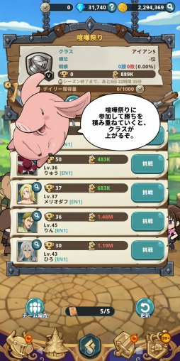 ���������꡼ No.019�Υ���ͥ������ / �Υץ쥤��ݡϤ��ӥ���餬�İ��������奢��RPG�ּ��Ĥ���� ��ȥ륯���˥���ס���¤˺Ƹ����줿TV���˥���������ñ������ڤ˳ڤ��⤦