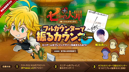 ���������꡼ No.002�Υ���ͥ������ / �ּ��Ĥ�������ȥ륯���˥�����ס�8��13���˥�꡼�����ꡤ������Ͽ�ǥ쥸����ɥ����֥ǥ�����̡פ��館��