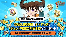 ꡼ No.001 | Ĥ ȥ륯˥ʥȥ