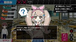 画像ギャラリー No.002のサムネイル画像 / 「春待ちトロイダル」のコンシューマ機版,8月16日配信決定。高校卒業を控えた10日間を繰り返し,不可解な事象と悪魔の謎を解き明かすADV