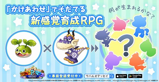 ꡼ No.002 | ֥ѥɡפ³ԤȤʤRPG֥ѥ륪ǥå88˥꡼ѥǥХȥڤ륳ƥĤɲ