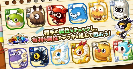 ꡼ No.009 | ֥ѥɡפ³ԤȤʤRPG֥ѥ륪ǥå88˥꡼ѥǥХȥڤ륳ƥĤɲ