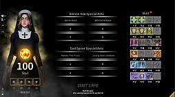 セイクリッド　ハート