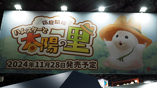 ꡼ No.001Υͥ / åǥåʥϥॹ饤դϤȢ ϥॹۤΤפθTGS2024