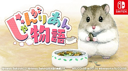 ꡼ No.005Υͥ / åǥåʥϥॹ饤դϤȢ ϥॹۤΤפθTGS2024