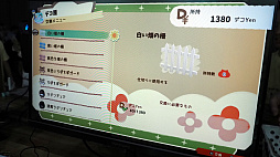 ꡼ No.019Υͥ / åǥåʥϥॹ饤դϤȢ ϥॹۤΤפθTGS2024