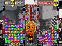 アーケードアーカイブス でろ〜んでろでろ