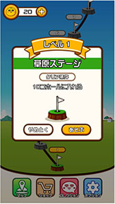 画像ギャラリー No.002のサムネイル画像 / ミカンせいじんを穴に入れまくるカジュアルゲーム「ミカンせいじんの穴」,iOS向けに本日リリース