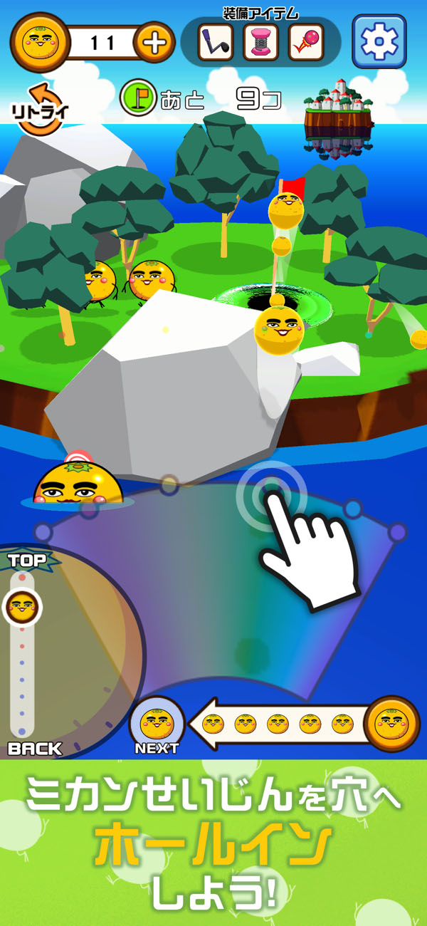 iPad - 売約済み みかん神様 島田市】神座ミカン 無人販売で販売中！ | しずおか農山村