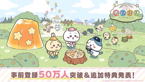 ꡼ No.001 | ֤ݤäȡסϿԤճ550ͤˡɲŵꤷ100ˤLINEפץ쥼