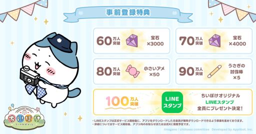 ꡼ No.002 | ֤ݤäȡסϿԤճ550ͤˡɲŵꤷ100ˤLINEפץ쥼