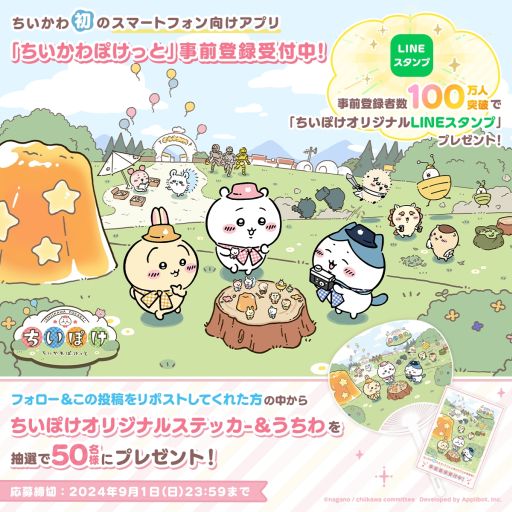 ꡼ No.003 | ֤ݤäȡסϿԤճ550ͤˡɲŵꤷ100ˤLINEפץ쥼