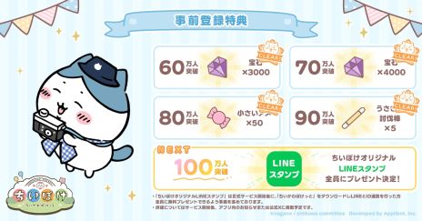 ꡼ No.004 | ֤ݤäȡסϿԿ90ͤˡ١꡼ΥץǰڡⳫ