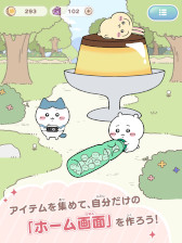 画像ギャラリー No.003のサムネイル画像 / 「ちいかわぽけっと」,リリース時期を2025年春頃に変更。さらなるクオリティアップを目指すため