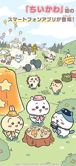 画像ギャラリー No.003のサムネイル画像 / 「ちいかわぽけっと」,本日リリース。ピクニック衣装のちいかわ,ハチワレ,うさぎが登場