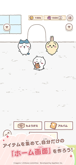 画像ギャラリー No.007のサムネイル画像 / 「ちいかわぽけっと」,本日リリース。ピクニック衣装のちいかわ,ハチワレ,うさぎが登場