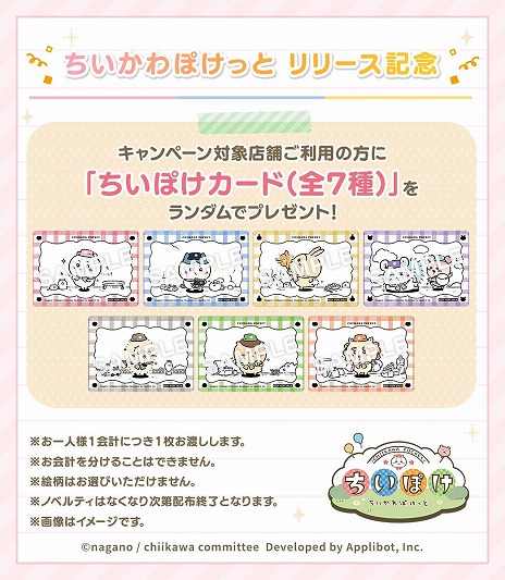 ꡼ No.004Υͥ / ֤ݤäȡץɿ200ˡϢŹޤǡ֤ݤɡפΥץ쥼ȥڡ»