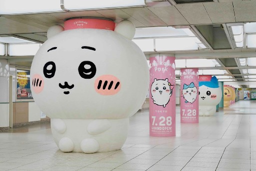 ꡼ No.003 | ʡ֤ס֥ϥס֤פΤ̤ߤJRޱؤо졣Ÿ֤810ޤ