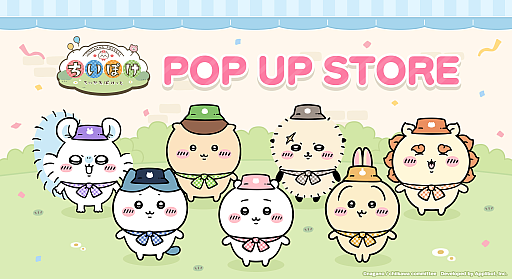 ���������꡼ No.010�Υ���ͥ������ / �֤�������ݤ��äȡ׽�θ������å���2026ǯ1��16����ȯ�䡣�ݥåץ��åץ��ȥ�������5����ǳ��ŷ���