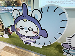 画像ギャラリー No.050のサムネイル画像 / 恐竜とアリスなちいかわたちがやってきた！ 「ちいかわぽけっと」公式グッズ第3弾が本日発売。池袋のPOP UP STOREをひと足先に見てきたゾーイ