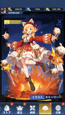 ꡼ No.001 | ͦԤפϼ˴򤵤οǥե󥹡ߥ饤 iOSǤ꡼PR