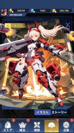 ꡼ No.002 | ͦԤפϼ˴򤵤οǥե󥹡ߥ饤 iOSǤ꡼PR