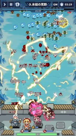 ꡼ No.004 | ͦԤפϼ˴򤵤οǥե󥹡ߥ饤 iOSǤ꡼PR