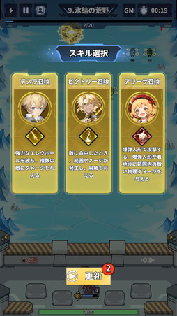 ꡼ No.005 | ͦԤפϼ˴򤵤οǥե󥹡ߥ饤 iOSǤ꡼PR