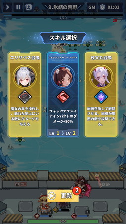 ꡼ No.006 | ͦԤפϼ˴򤵤οǥե󥹡ߥ饤 iOSǤ꡼PR