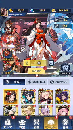 ꡼ No.013 | ͦԤפϼ˴򤵤οǥե󥹡ߥ饤 iOSǤ꡼PR