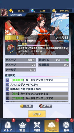 ꡼ No.015 | ͦԤפϼ˴򤵤οǥե󥹡ߥ饤 iOSǤ꡼PR