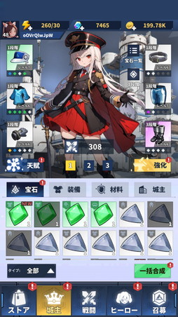 ꡼ No.017 | ͦԤפϼ˴򤵤οǥե󥹡ߥ饤 iOSǤ꡼PR