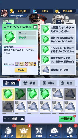 ꡼ No.018 | ͦԤפϼ˴򤵤οǥե󥹡ߥ饤 iOSǤ꡼PR