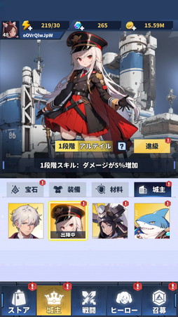 ꡼ No.019 | ͦԤפϼ˴򤵤οǥե󥹡ߥ饤 iOSǤ꡼PR