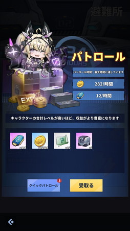 ꡼ No.023 | ͦԤפϼ˴򤵤οǥե󥹡ߥ饤 iOSǤ꡼PR