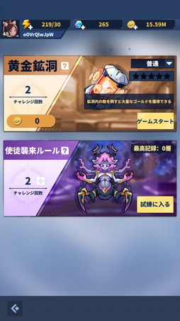 ꡼ No.024 | ͦԤפϼ˴򤵤οǥե󥹡ߥ饤 iOSǤ꡼PR