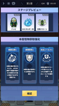 ꡼ No.025 | ͦԤפϼ˴򤵤οǥե󥹡ߥ饤 iOSǤ꡼PR