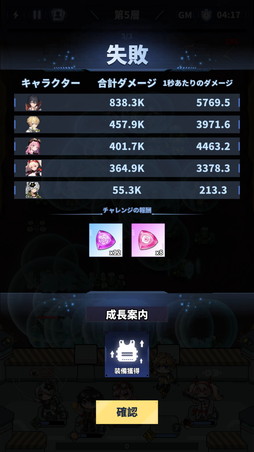 ꡼ No.028 | ͦԤפϼ˴򤵤οǥե󥹡ߥ饤 iOSǤ꡼PR