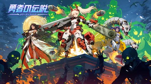 ꡼ No.033 | ͦԤפϼ˴򤵤οǥե󥹡ߥ饤 iOSǤ꡼PR