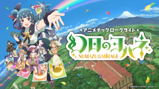 ꡼ No.001 | ޥǡָΥϥ -NUMAZU in the MIRAGE-סۿϡԤåǳڤǥå۷饤