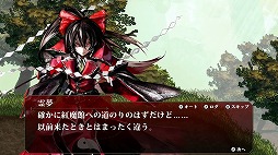 画像ギャラリー No.008のサムネイル画像 / 弾幕アクション「紅魔城レミリア 緋色の交響曲」PS5版が本日リリース。新難度「エクストライージー」を追加