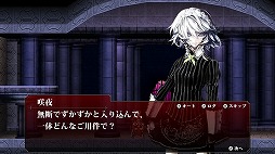 画像ギャラリー No.009のサムネイル画像 / 弾幕アクション「紅魔城レミリア 緋色の交響曲」PS5版が本日リリース。新難度「エクストライージー」を追加