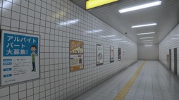 画像ギャラリー No.003のサムネイル画像 / 「8番出口」のPlayStation 5版&PlayStation 4版が本日配信開始