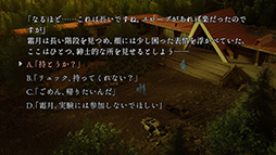 ���������꡼ No.005�Υ���ͥ������ / �ϲ�����������ˤ���SF�ߥ��ƥ꡼�Υ٥�ֿ�̵��ϩ�ס�Nintendo Switch�Ǥ�ȯ�䡣8��29���ޤ�20�󥪥�