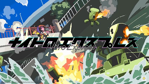 ꡼ No.002 | 񤤻財᤭ֻĳΤŨʼ֤òߥߥ꥿꡼ߥɥåȳNitro Express׻ͷݡTGS2024