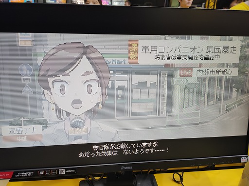 ꡼ No.009 | 񤤻財᤭ֻĳΤŨʼ֤òߥߥ꥿꡼ߥɥåȳNitro Express׻ͷݡTGS2024