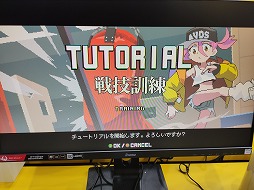 ꡼ No.023 | 񤤻財᤭ֻĳΤŨʼ֤òߥߥ꥿꡼ߥɥåȳNitro Express׻ͷݡTGS2024